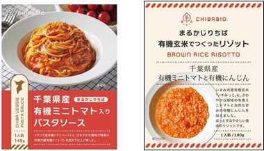 「まるかじりちば」は、「ちばびお加工品開発プロジェクト」の１つ 