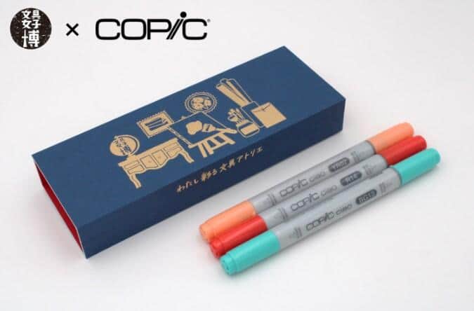 文具女子博2022COPICセット