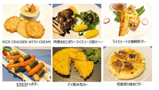 炊いたり蒸したりしたお米を、熱風で急速乾燥させたアルファ化米を活用