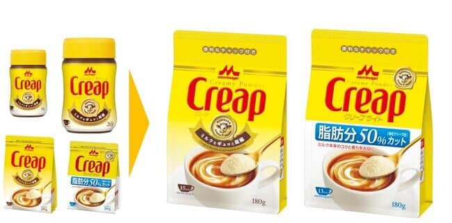 利便性に配慮したラインアップ