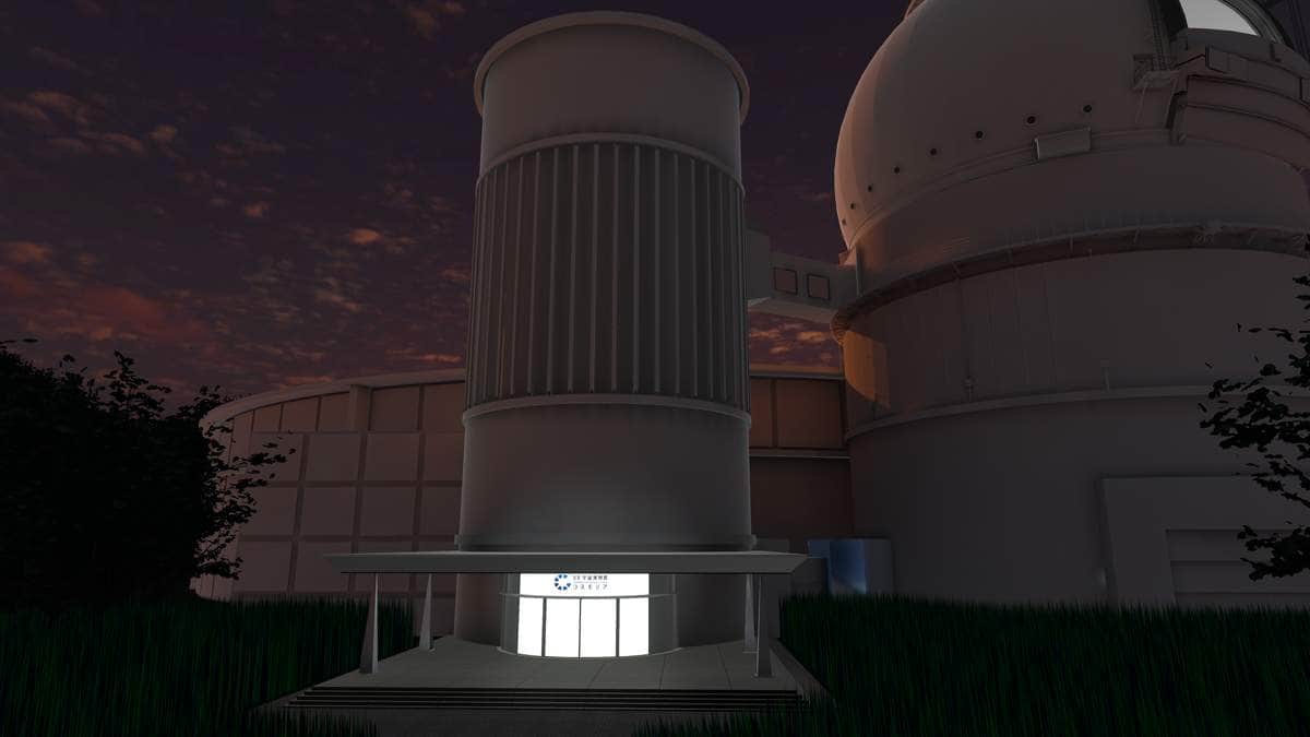 「宇宙博物館コスモリア」の外観
