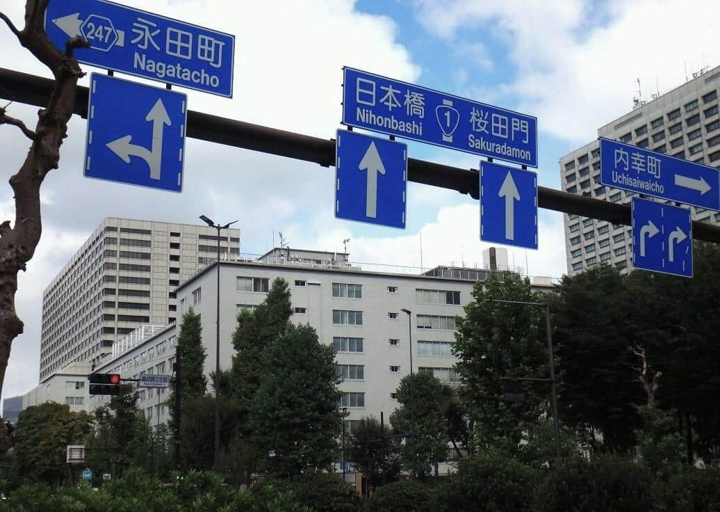 まずは日本の中枢が「ハコモノ信仰」を脱すべし＝霞が関で