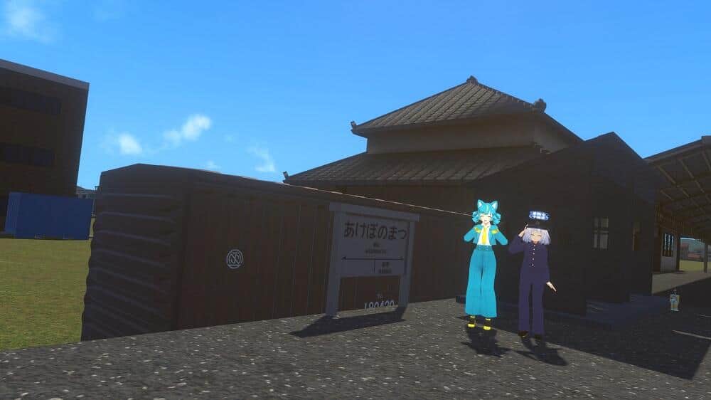 終点・曙松駅　左はVR記者カスマル