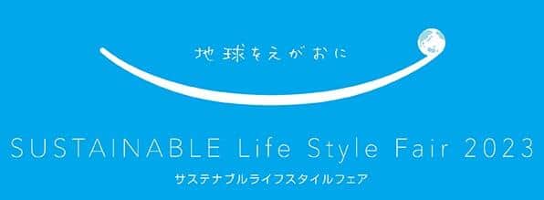 文房具と食品は横浜・港南区役所を通じて、支援を必要とする人に寄付