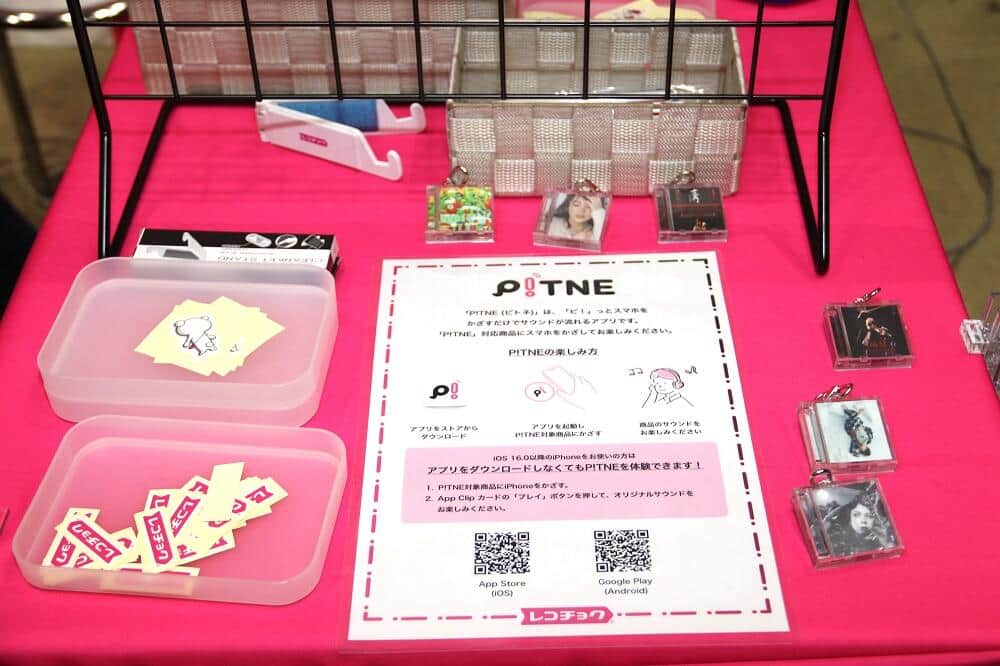 レコチョクのブースにあった、「P！TNE（ピトネ）」。CDのパッケージキーポルダーにスマホをかざすだけで音楽が聴ける
