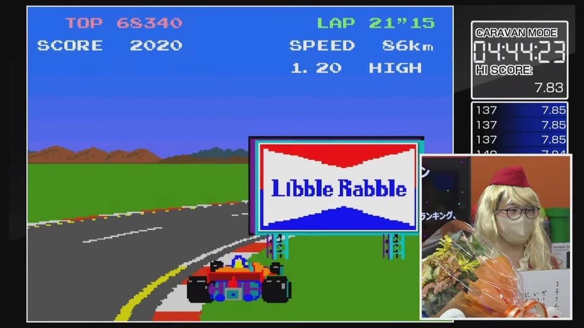 アーケードアーカイブス ポールポジション／POLE POSITION(TM)&(C)Bandai Namco Entertainment Inc.