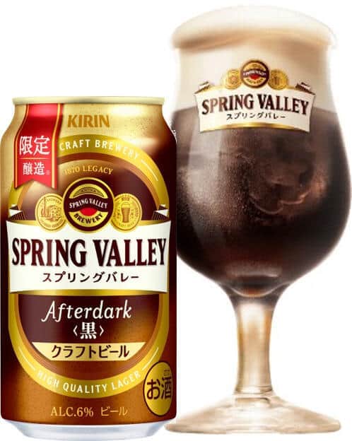 キリン「SPRING VALLEY」から「Afterdark＜黒＞」　冬季限定黒ビール