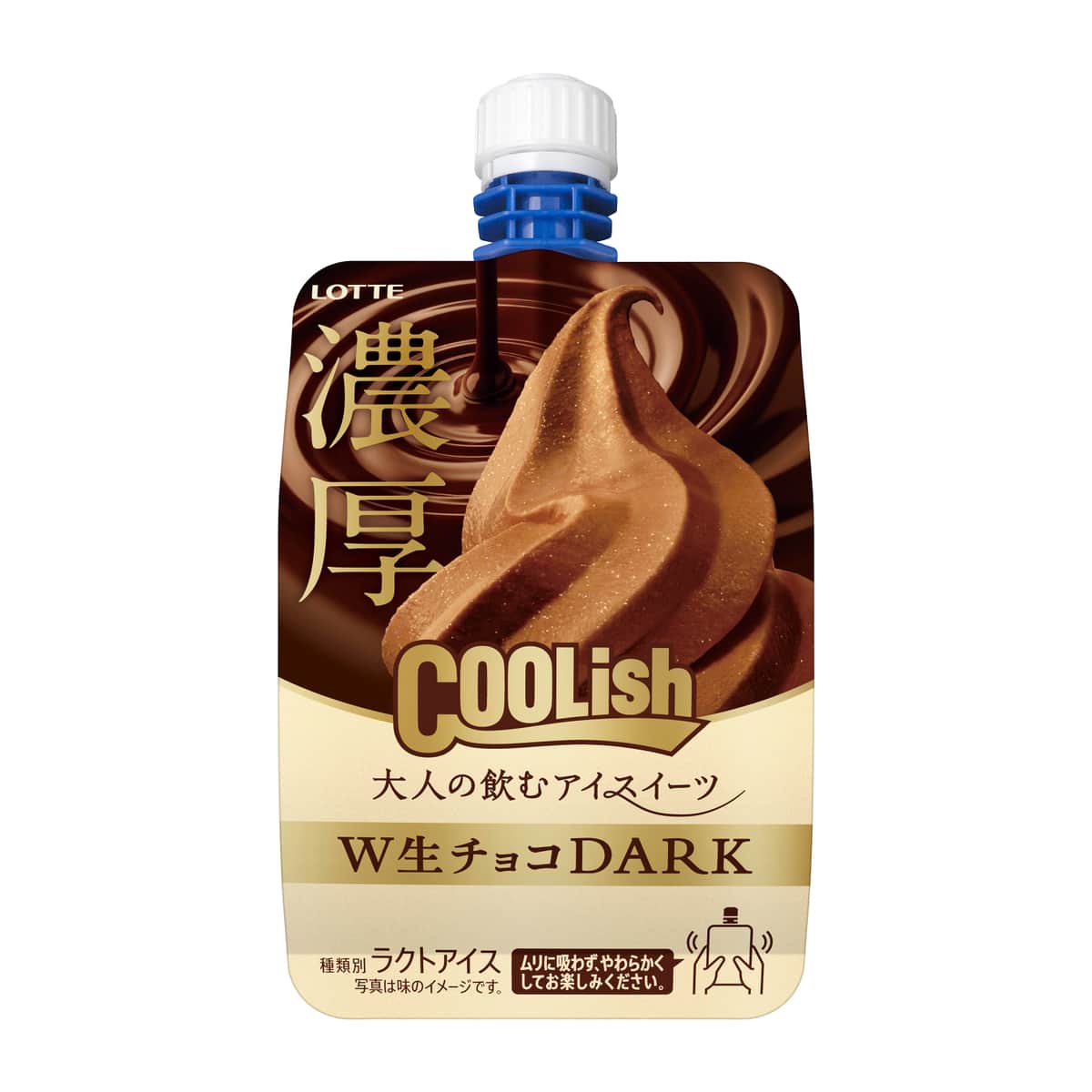 ロッテ「クーリッシュ W生チョコDARK」　甘さ控えめ、大人の味わい