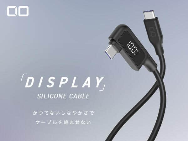 充電状態がわかるディスプレイ搭載　シリコン素材で高耐久「USB-C to Cケーブル」