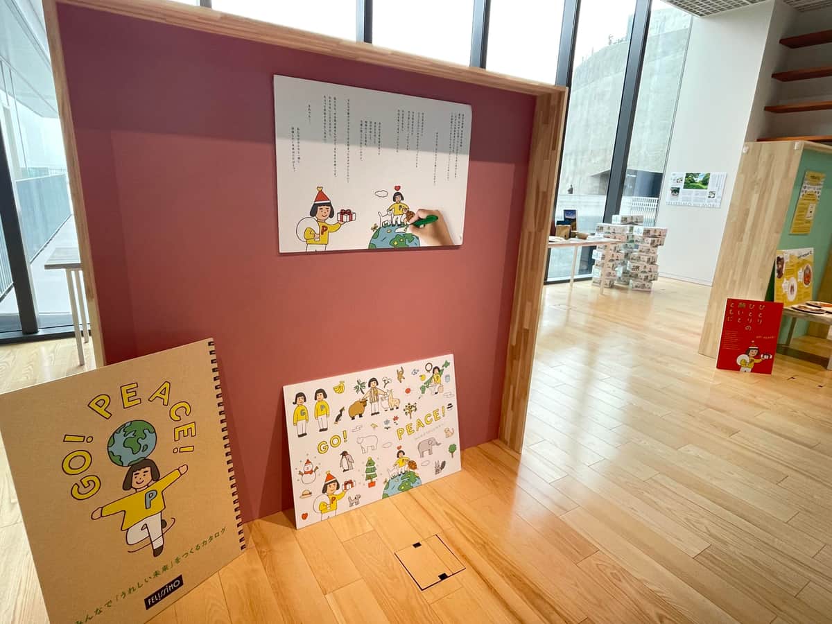 52アイテムを展示