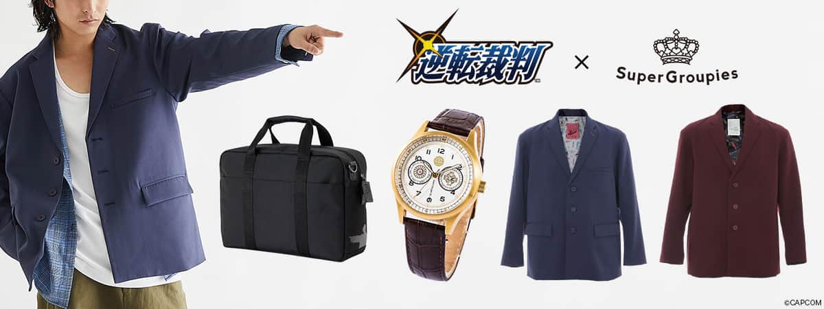 カプコン「逆転裁判」シリーズコラボ　腕時計やジャケットなど