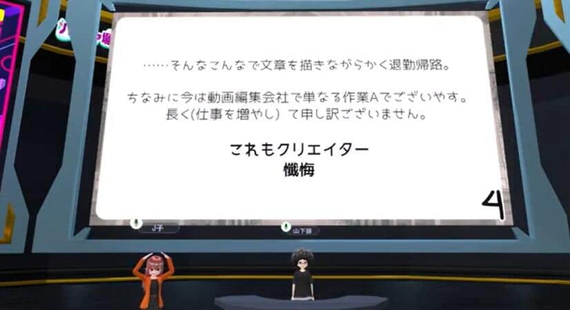 「金ばっかかけて、親孝行できなくてゴメン」　創作にまつわる懺悔、聞き届けます