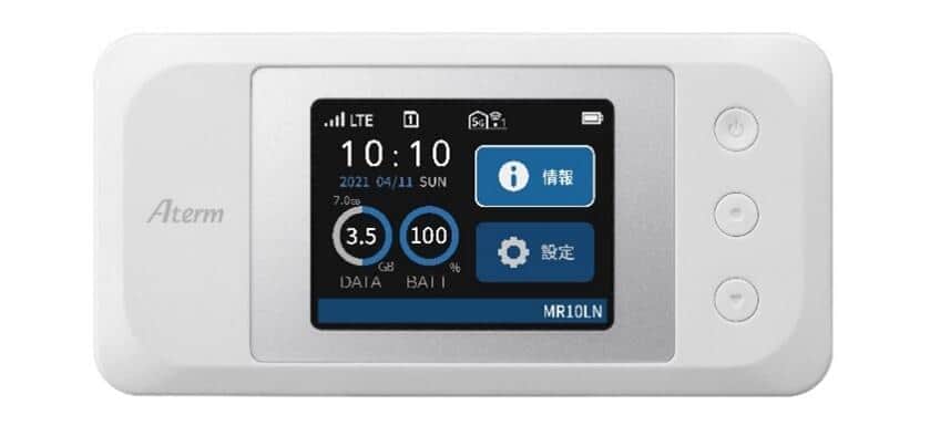NTTドコモから「Aterm MR10LN SW」　LTE回線対応モバイルルーター