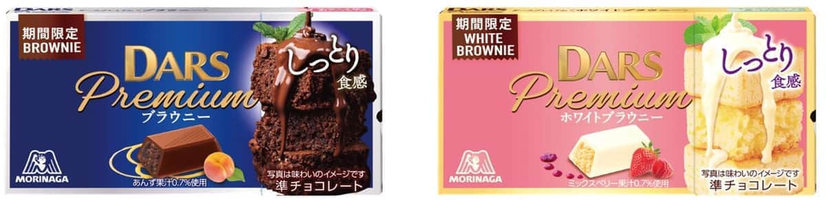 森永「ダースプレミアム＜ブラウニー＞」　ホワイトブラウニーも登場