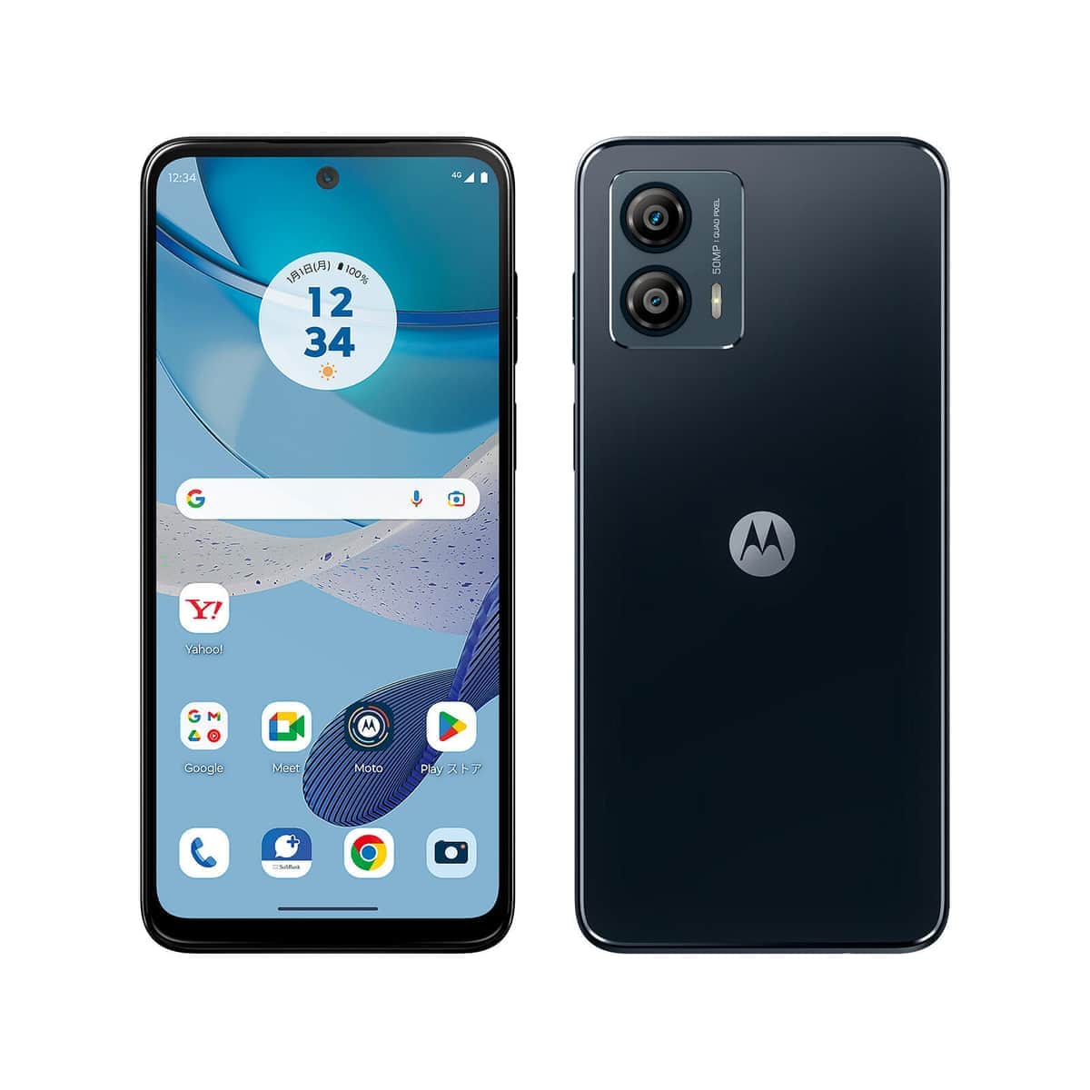 ソフトバンク「moto g53s 5G」　基本料無料「シンプルスタイル」向けスマホ