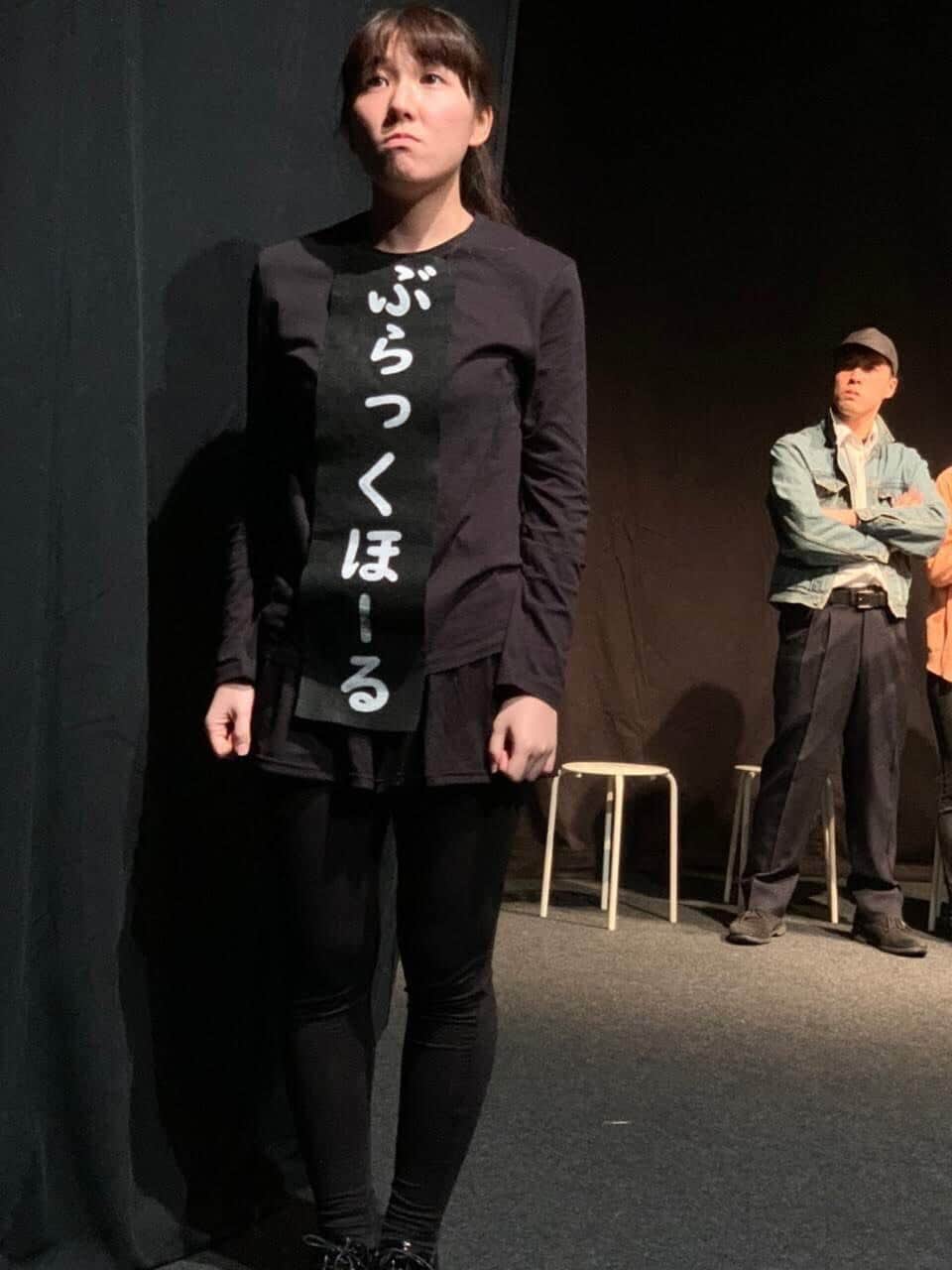 所属団体「はちぽちヒッチハイク」の舞台写真