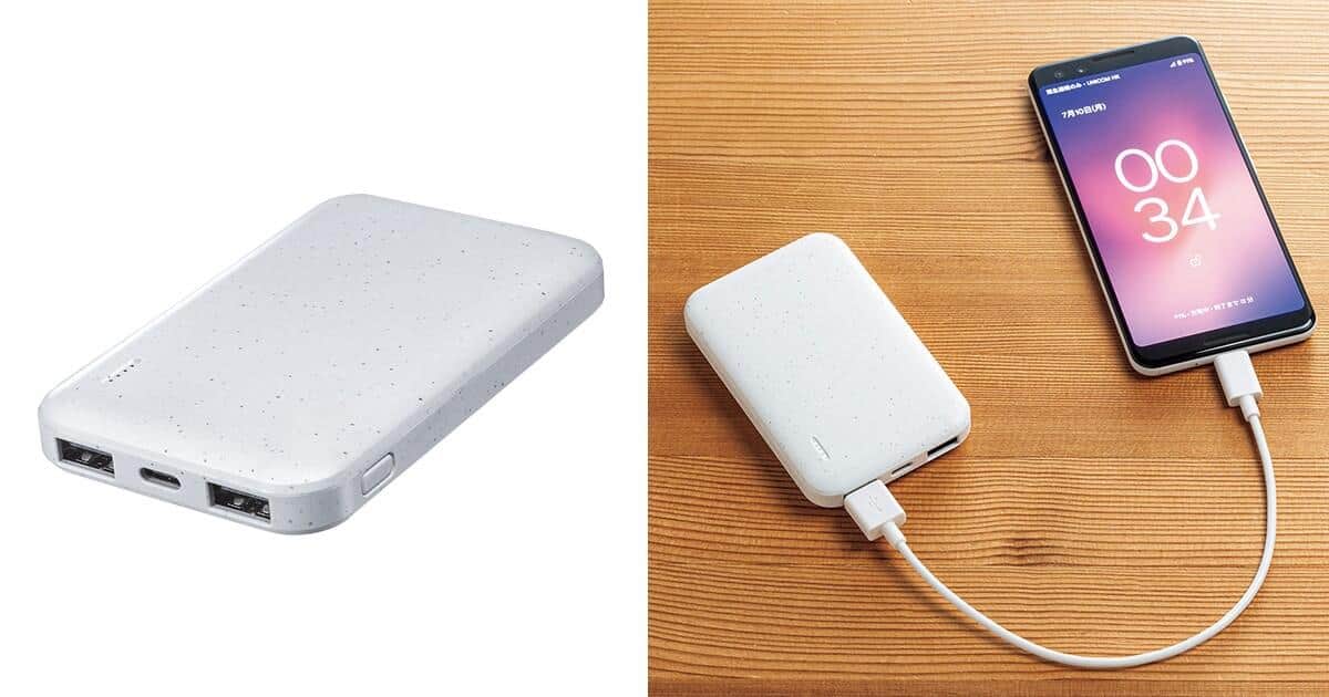 容量5000mAhの薄型モバイルバッテリー