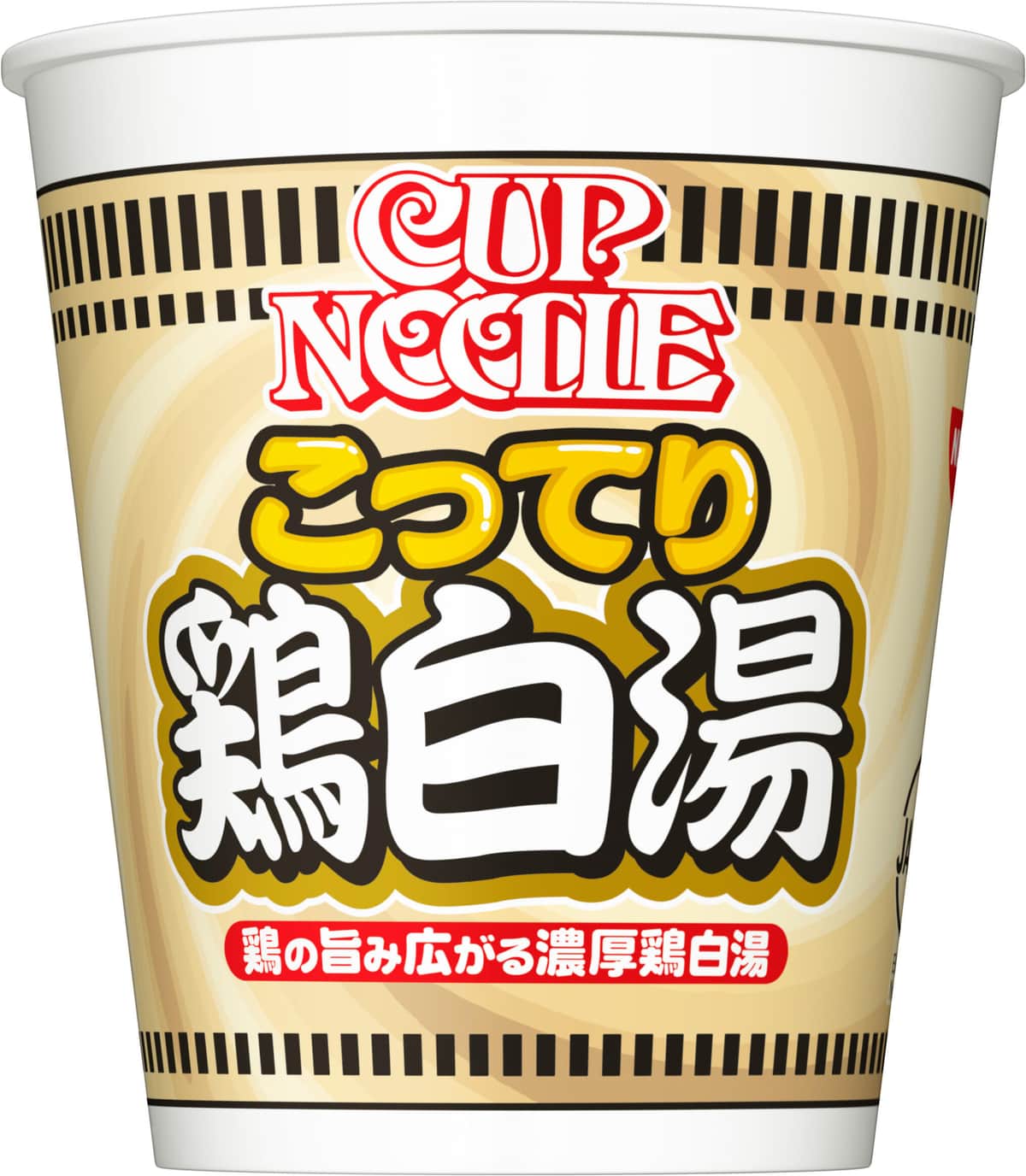 日清「カップヌードル 鶏白湯 ビッグ」　パワーアップして新登場