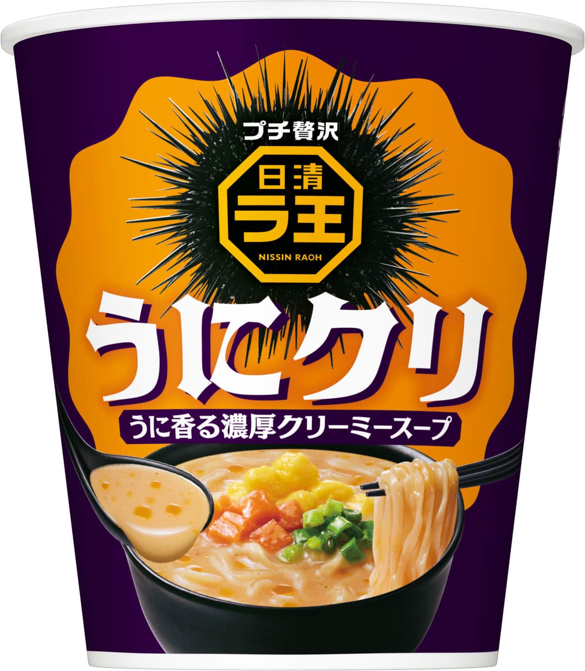 「日清ラ王 うにクリ」　クリーミースープがたまらない洋風ラーメン