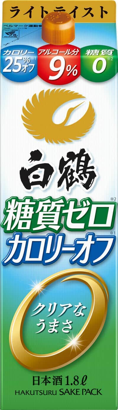 糖質ゼロ＆カロリー25％オフ、ライトな味わい・クリアなうまさ