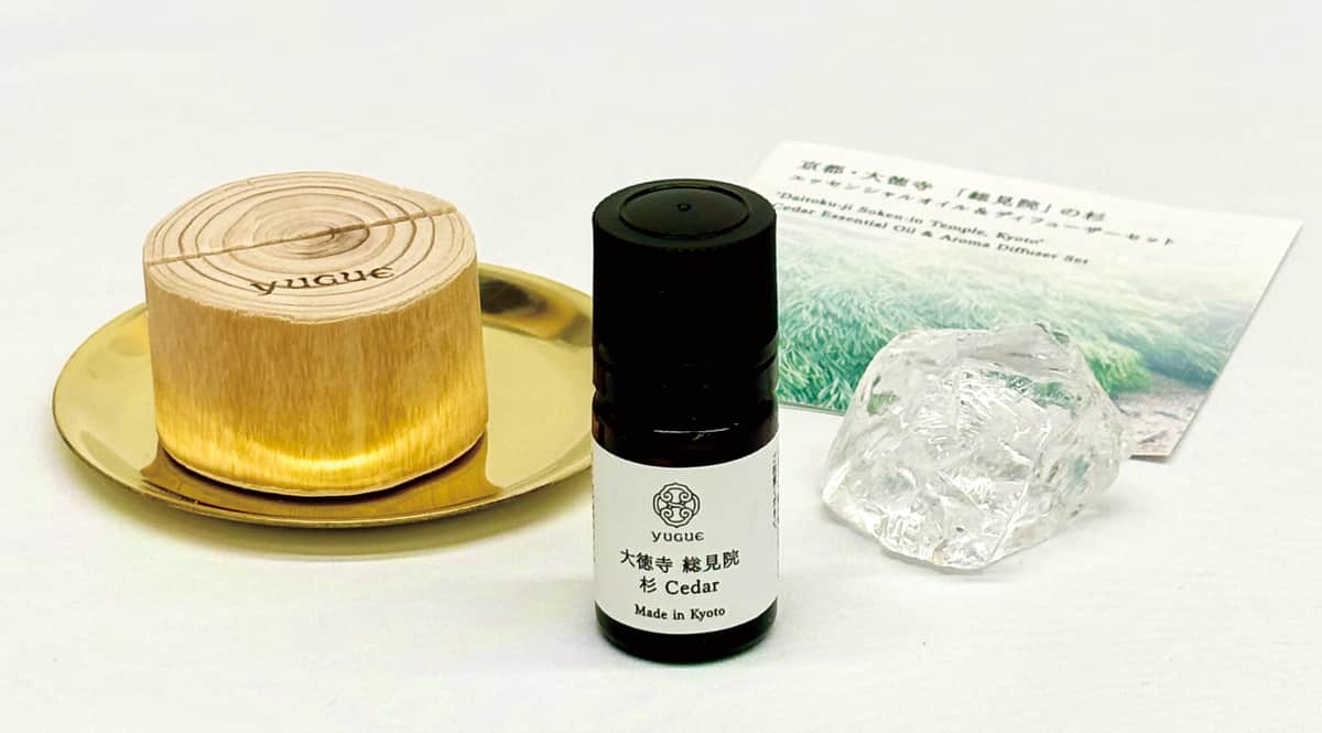 天然100％の杉エッセンシャルオイル