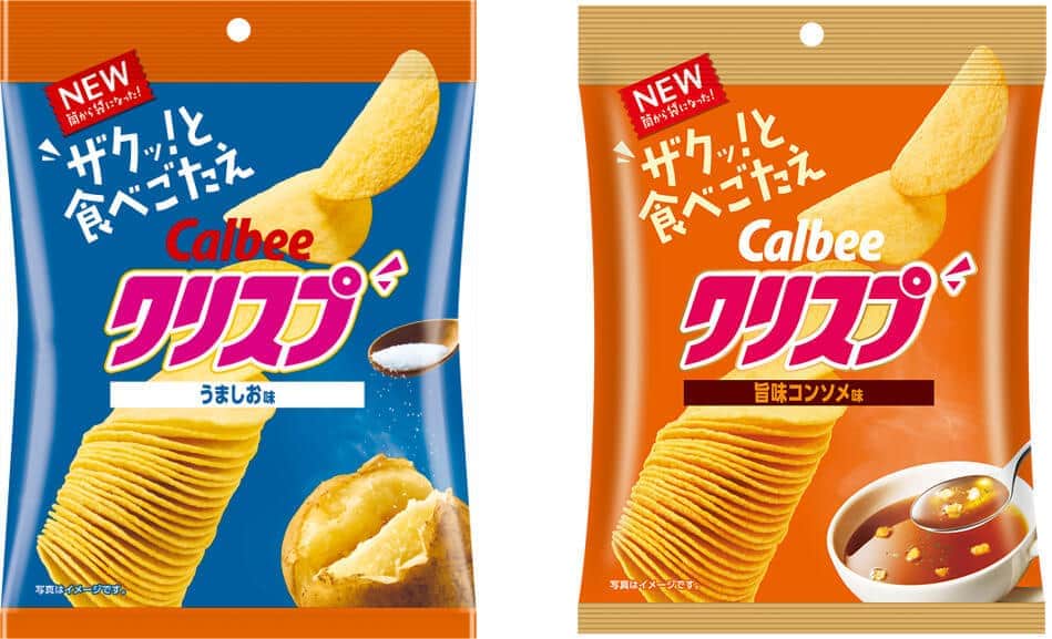 味も包装もリニューアル　カルビーの成型ポテトチップス「クリスプ」