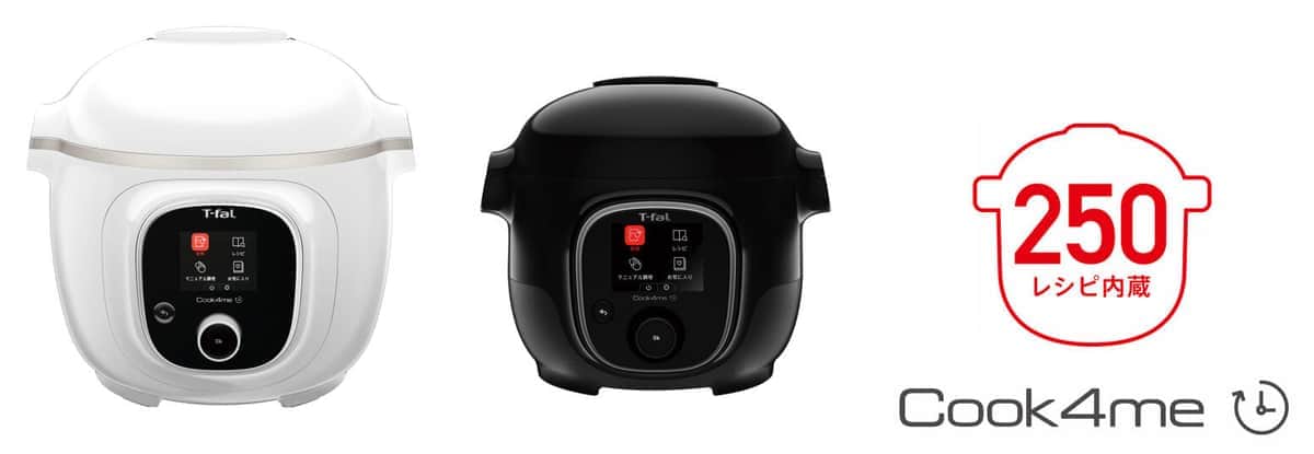 「朝セット、帰宅時に出来立て」スロークッキングのティファール　電気圧力鍋「クックフォーミー」