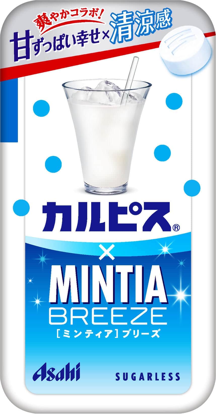 「ミンティアブリーズ」と「カルピス」コラボ　甘酸っぱい味わいと清涼感