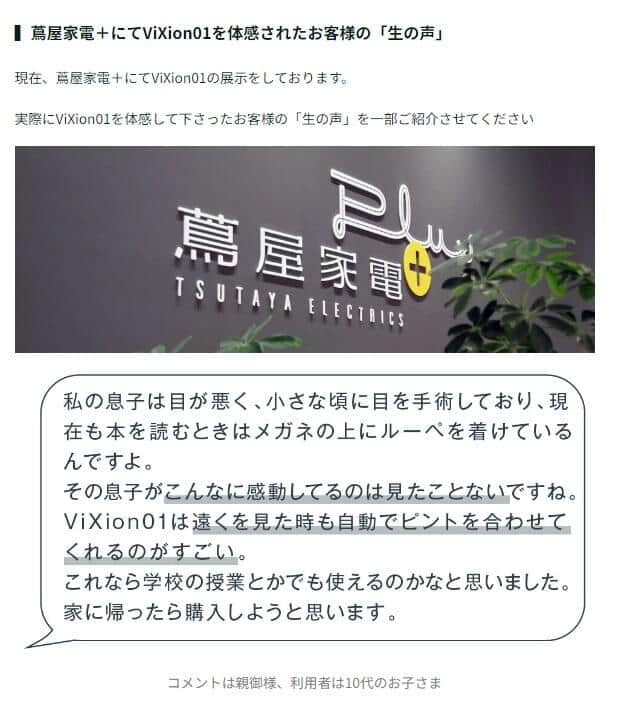 青森発の調味料「アップルクリレ」を取り入れた朝食ブッフェ