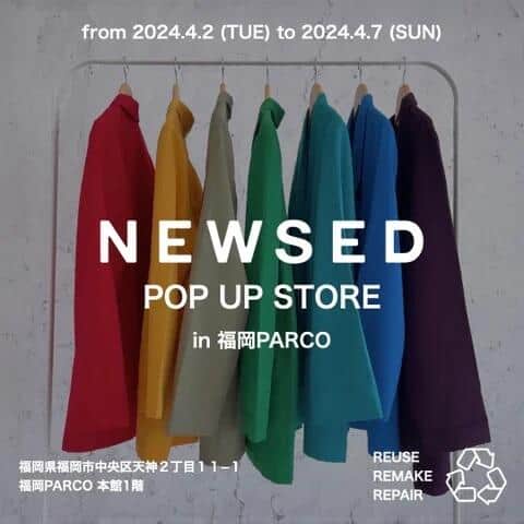 オンライン未掲載アイテムも数多く店頭に並ぶ