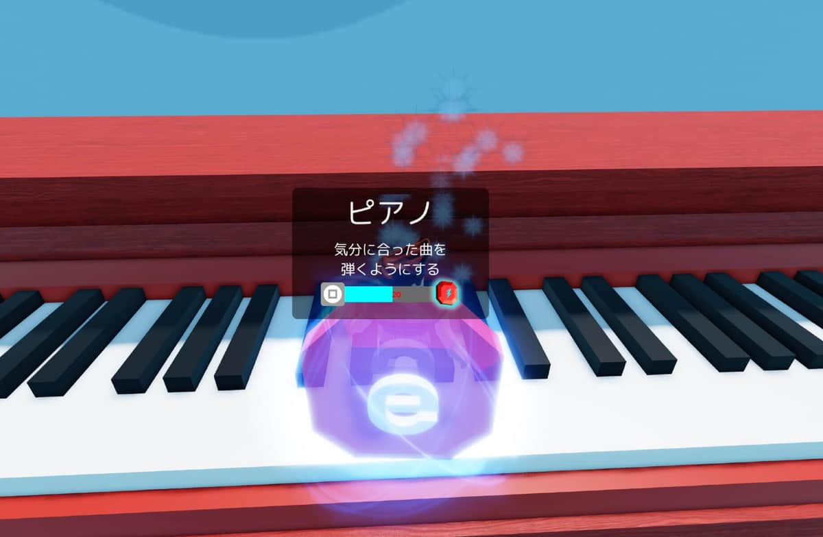 モビリティパワーを集め、物を動かす様子