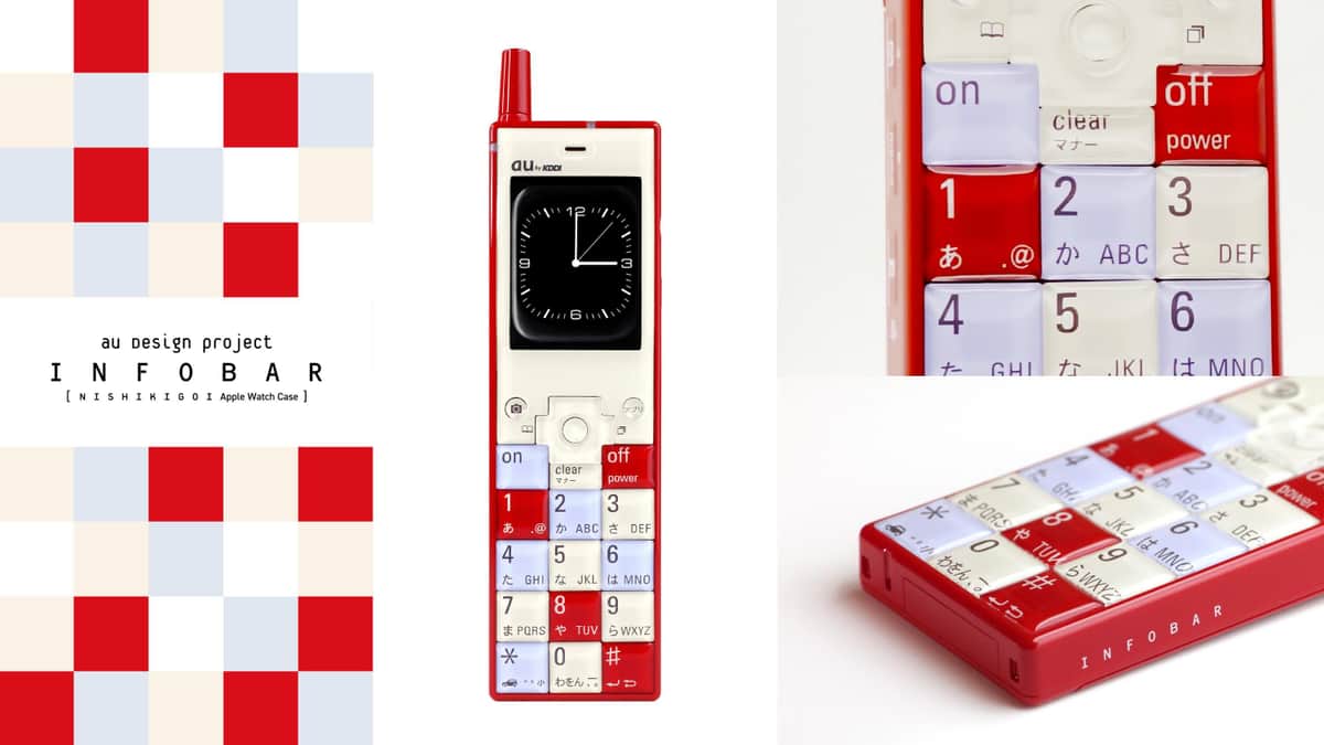 「初代INFOBAR」携帯を忠実に再現　Apple Watchケース限定発売