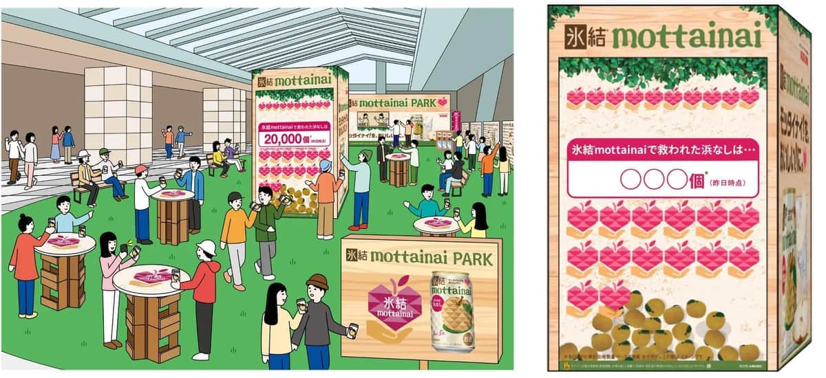 果物のフードロスやプロジェクトの概要がわかる展示を行う