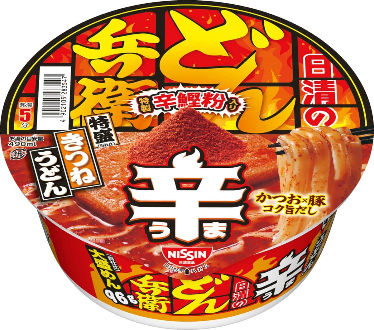 ほっこりとするやさしい味わい！？　「辛どん兵衛 特盛きつねうどん」登場