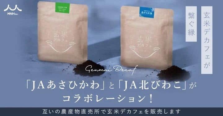 天然由来成分100％