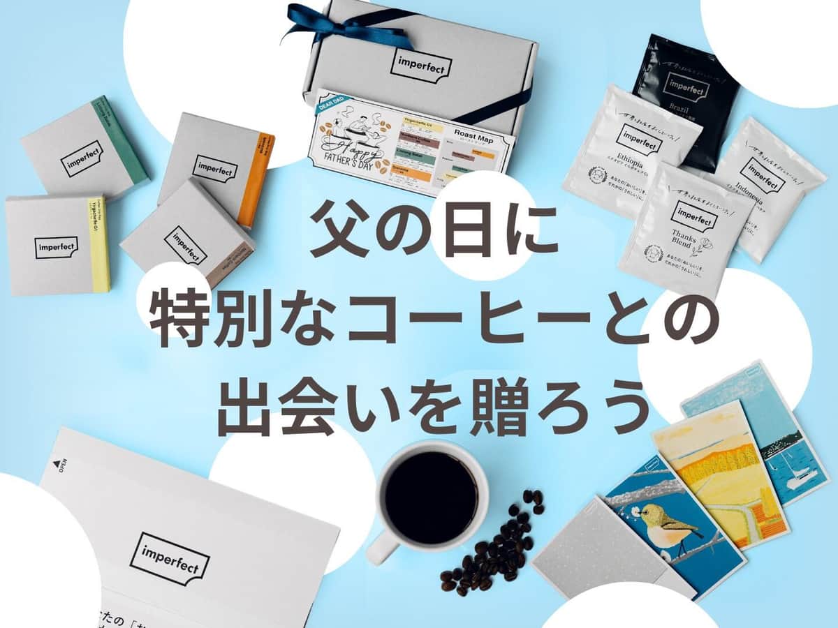 コーヒーをまるごと使った商品をおいしく提供