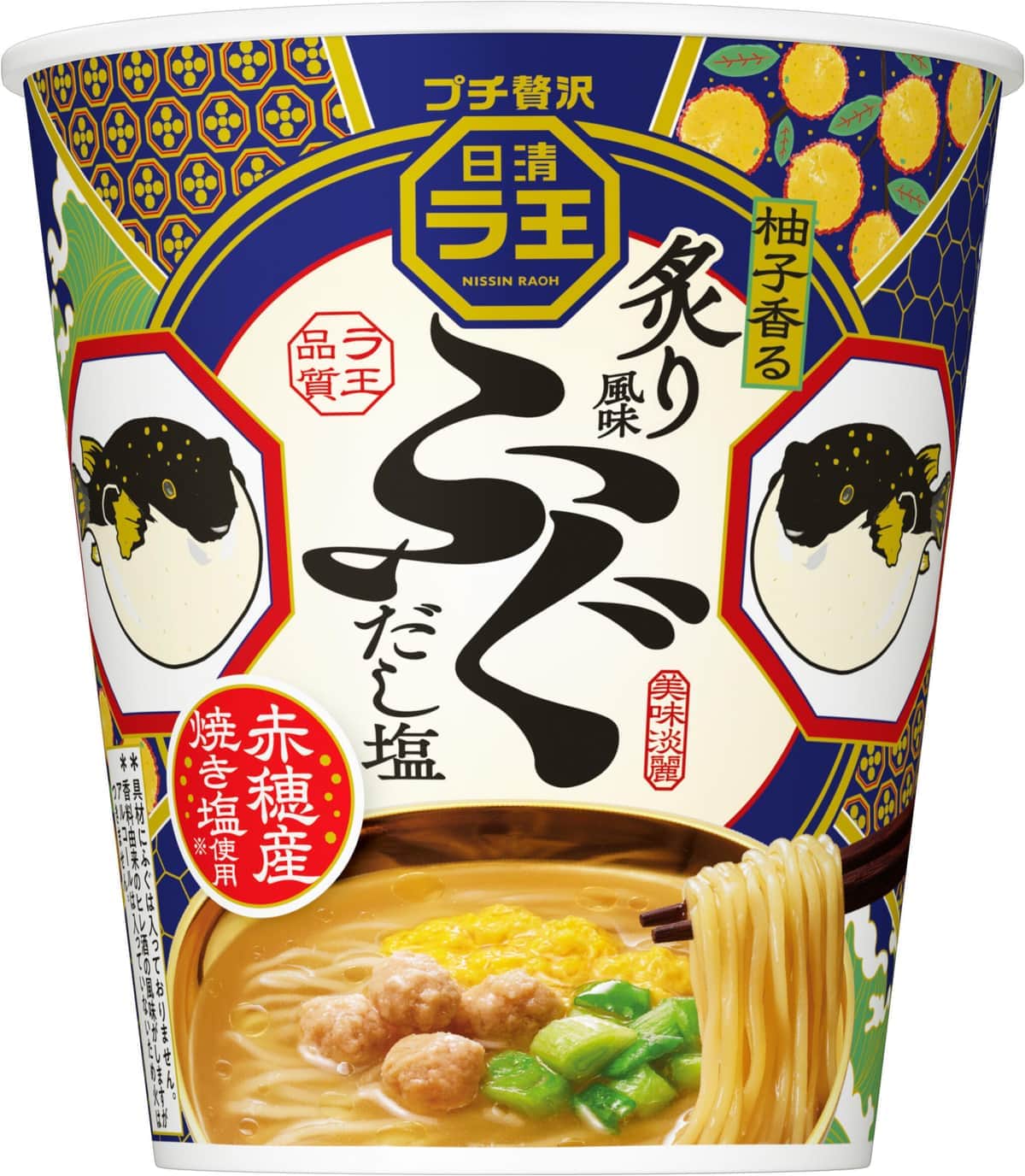 「日清ラ王」に「ふぐラーメン」登場　ふぐを炙ったような風味の調味油