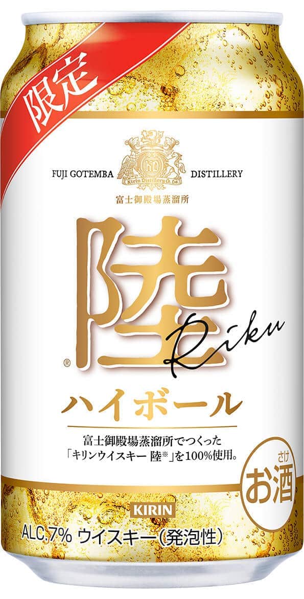 ほのかな甘い香りと澄んだ口当たり　 「キリンウイスキー 陸」ハイボール缶