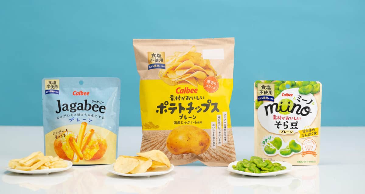 「休塩おやつ」から「素材がおいしいポテトチップス」など　 食塩不使用、３商品