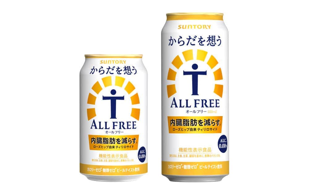 内臓脂肪を減らすノンアル機能性表示食品「からだを想うオールフリー」　リニューアル発売