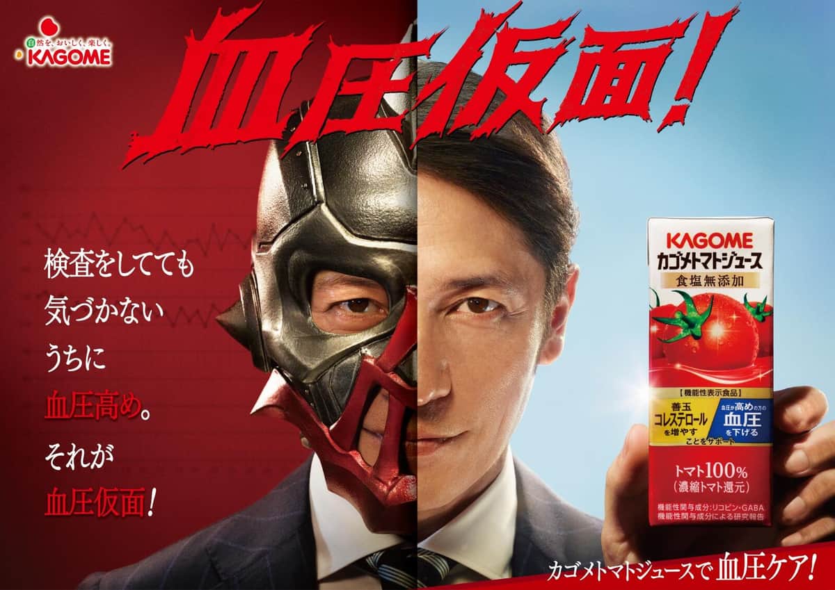 「目の強さを意識しました」と玉木宏さん