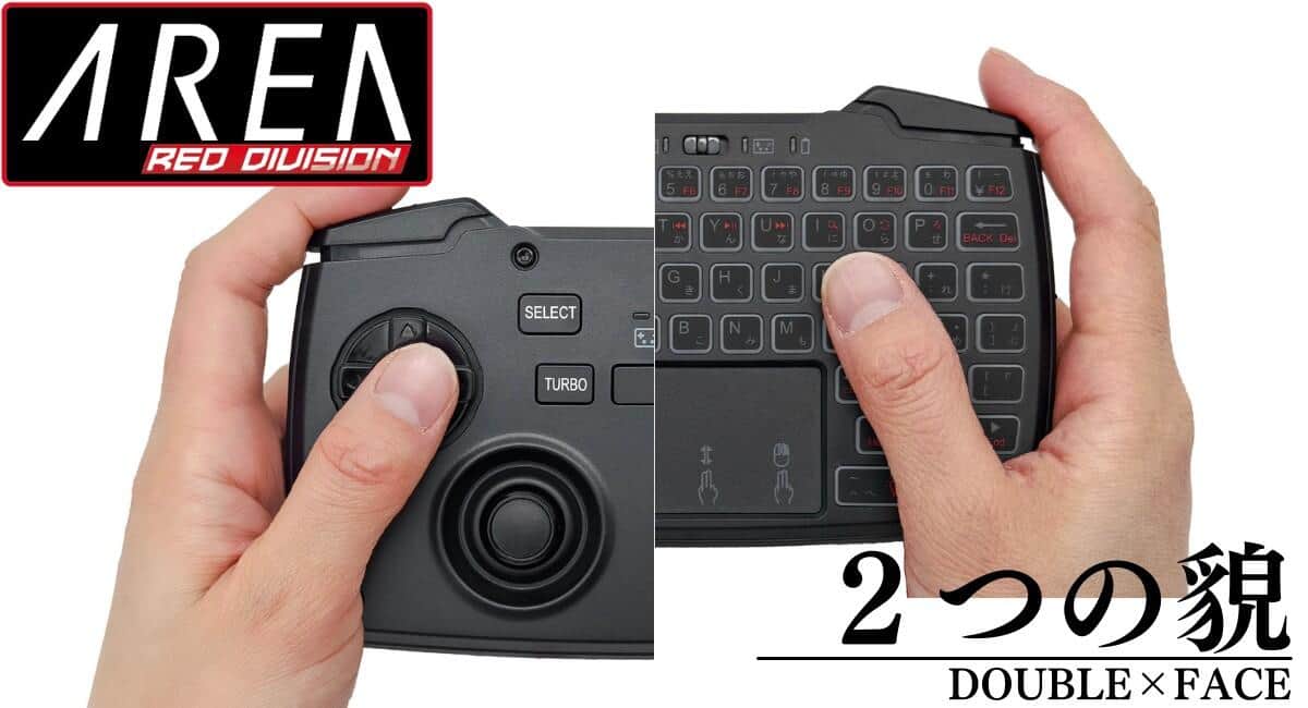 2つの顔を持つ「DOUBLE×FACE」　ゲームコントローラー＆ミニキーボード