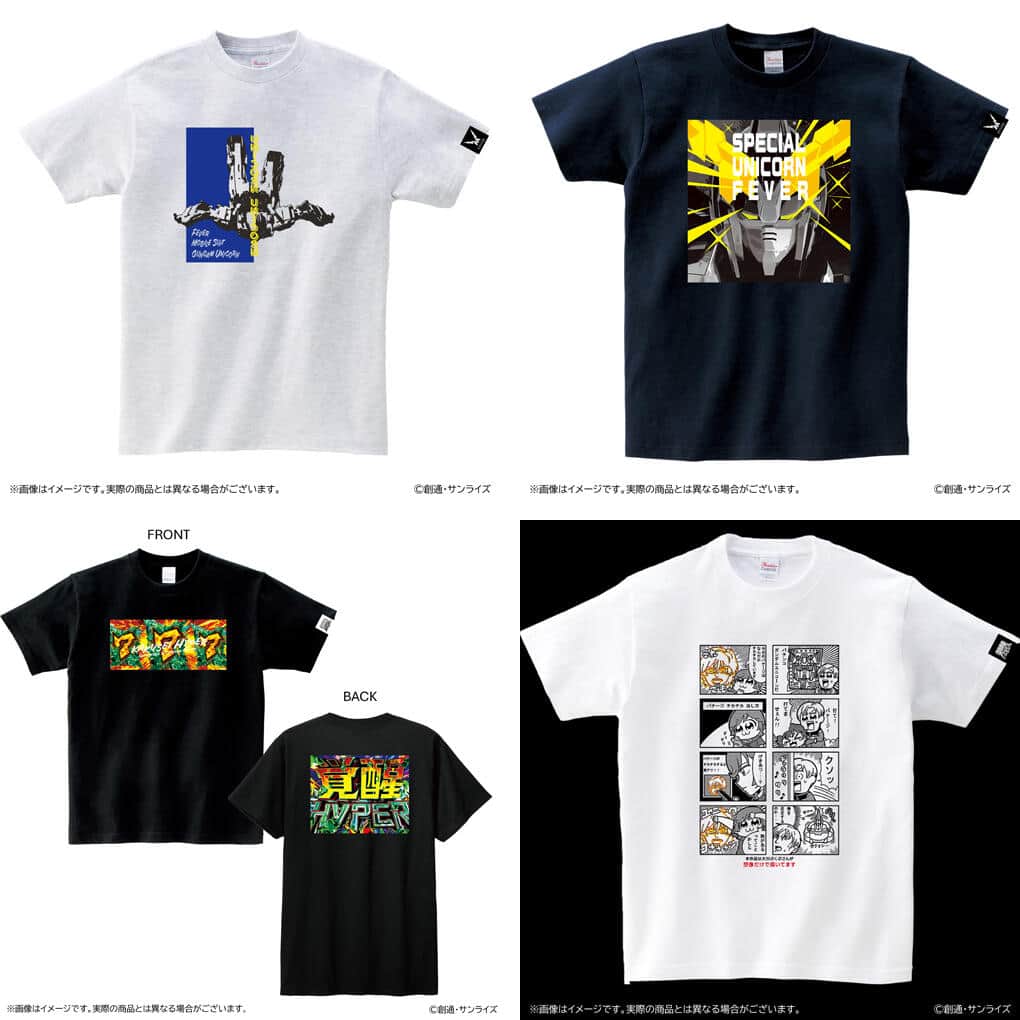 「3000FEVER」のサウンドで覚醒せよ！
