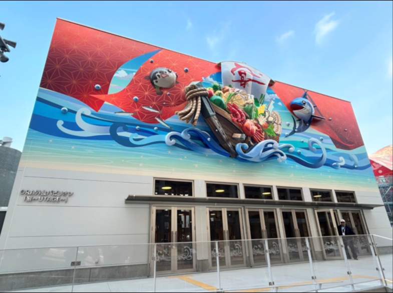 ORA 外食パビリオン「宴～UTAGE～」