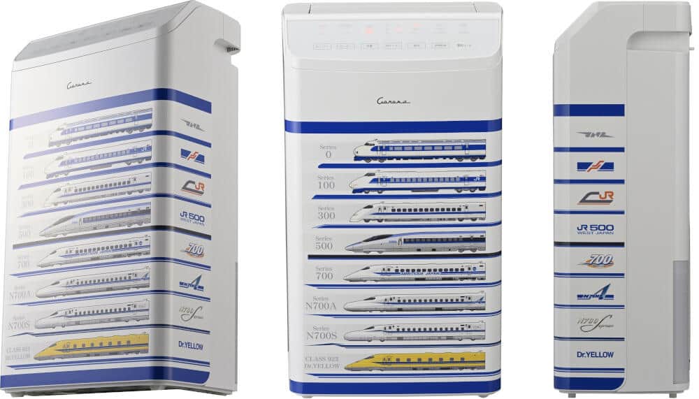 「ドクターイエロー」も！　東海道新幹線の歴代車両モチーフにした衣類乾燥除湿機