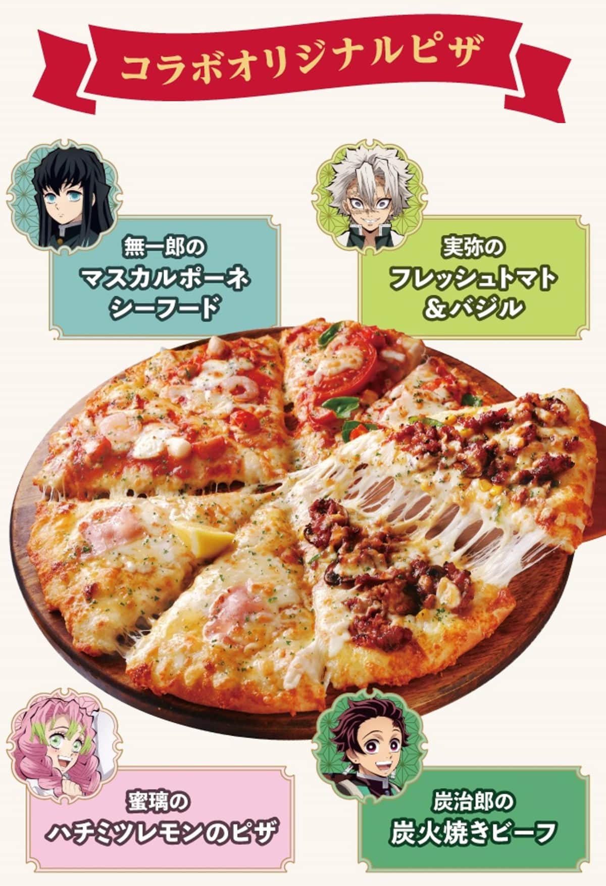 オリジナルデザインのアクリルフィギュアが付属
