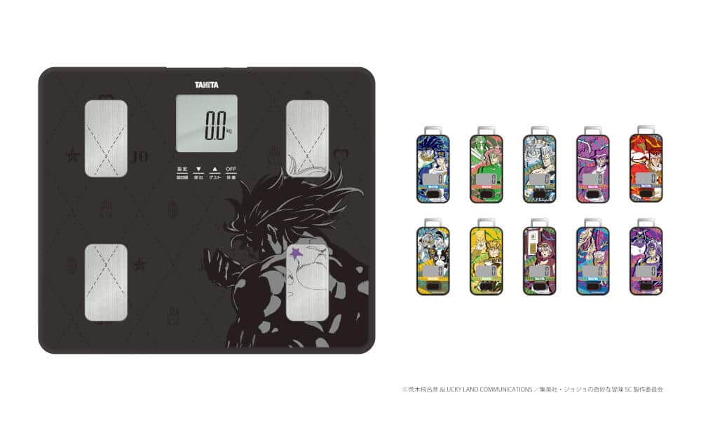 「ジョジョの奇妙な冒険 スターダストクルセイダース」コラボの体組成計＆歩数計
