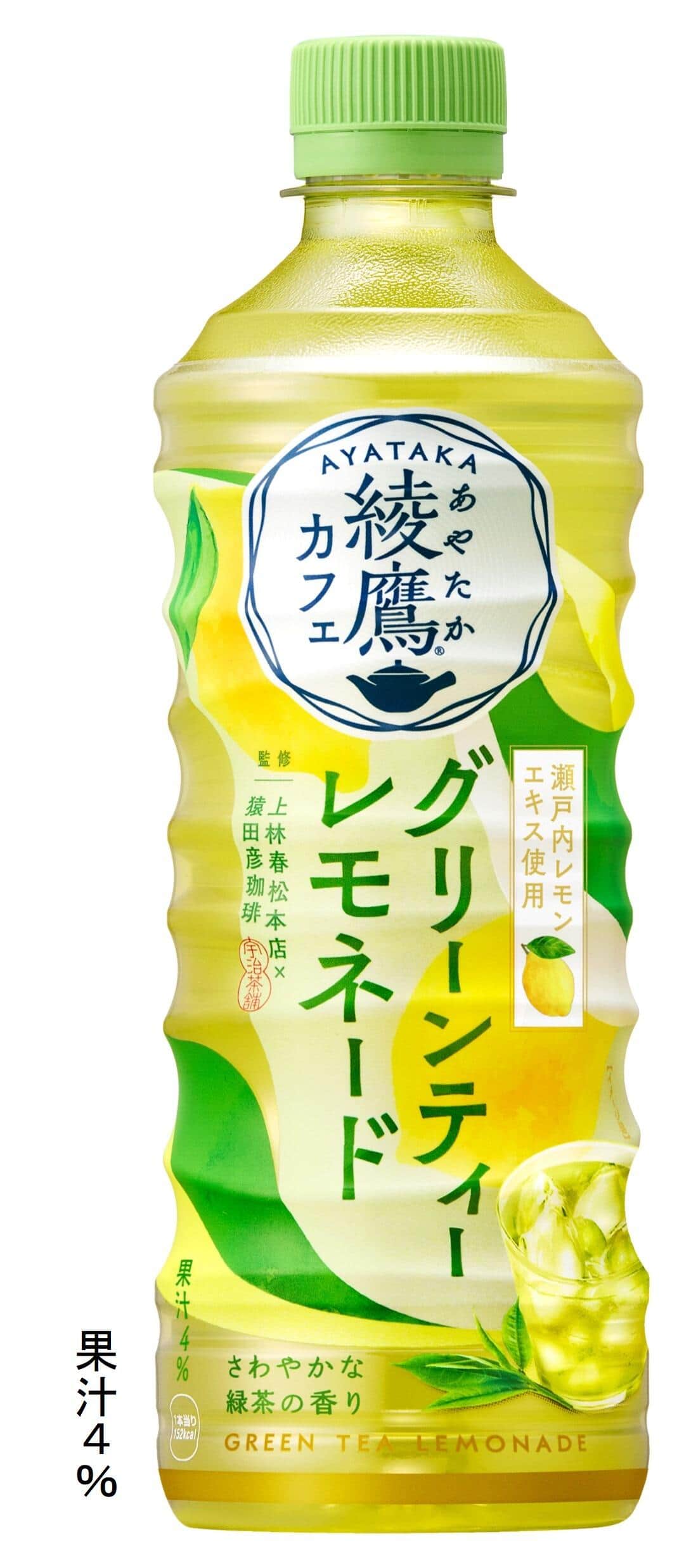 外出先や仕事中など、おいしくリフレッシュ