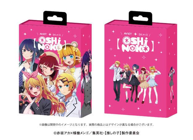 【推しの子】の世界観を反映したカラー＆デザイン