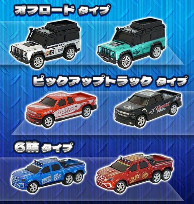 ダイキャスト仕様「ミニカーR/C」 手のひらサイズながら前後左右に